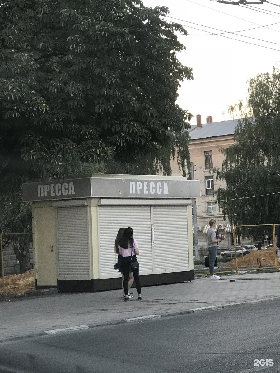 Киоск плюс