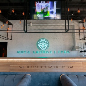 Фото от владельца Мята Lounge, клуб паровых коктейлей