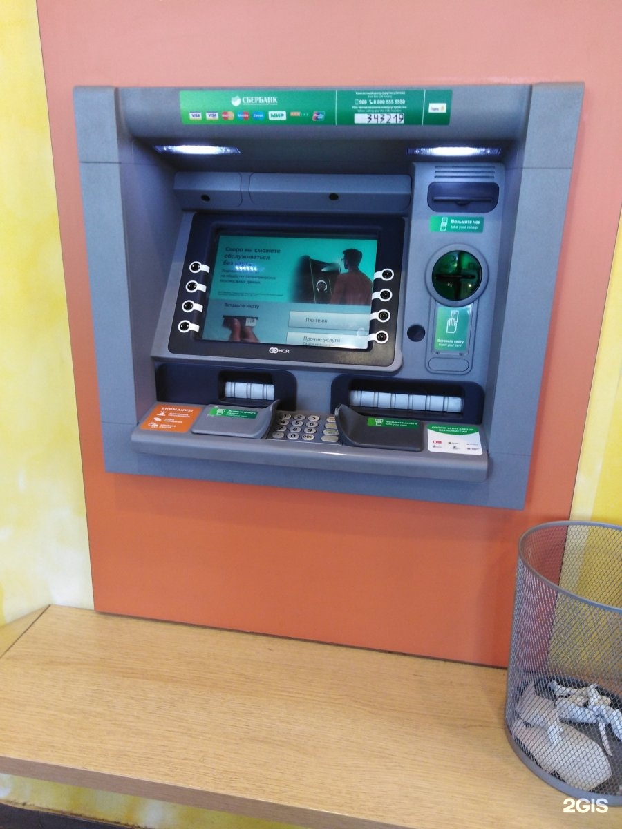 тула сбербанк ул. коминтерна 31 тула. тула сбербанк ул. сбербанк, тула, улица коминтерна. коминтерна 31 тула.