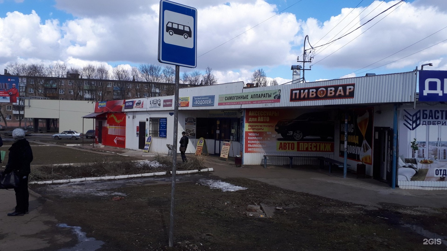 Водолей торговики. Горького 2 Ногинск. Горького 15 Сыктывкар. Водолей ТЦ перекресток.