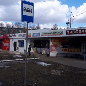 Фото от владельца Водолей, торговый центр