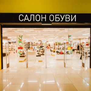 Фото от владельца Capital Mall, торгово-развлекательный центр