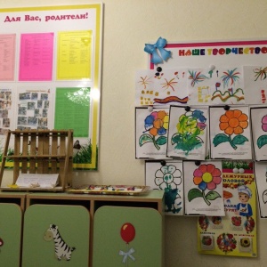 Фото от владельца Мальвина, частный детский сад