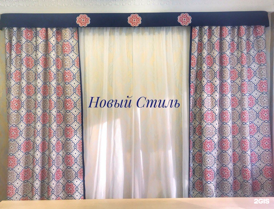 Шторы Купить На Софийской Улице