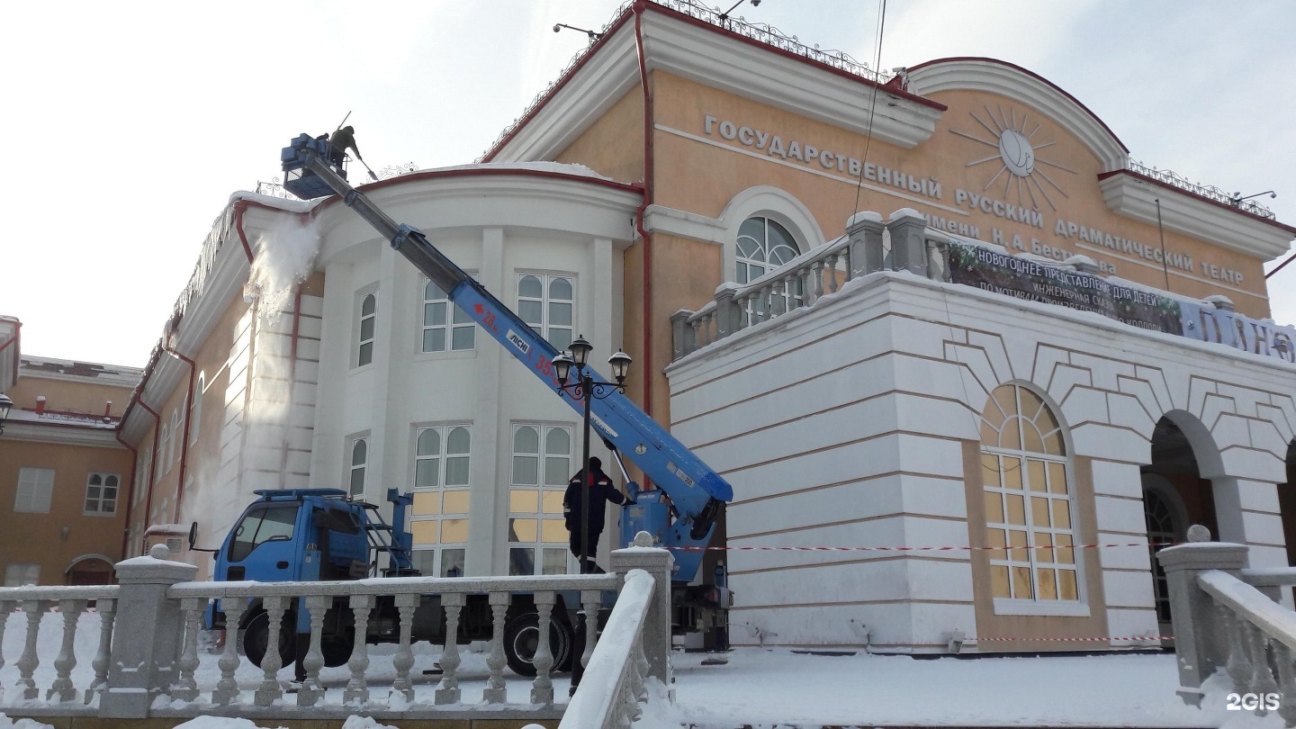 Предприятия Улан-Удэ список.