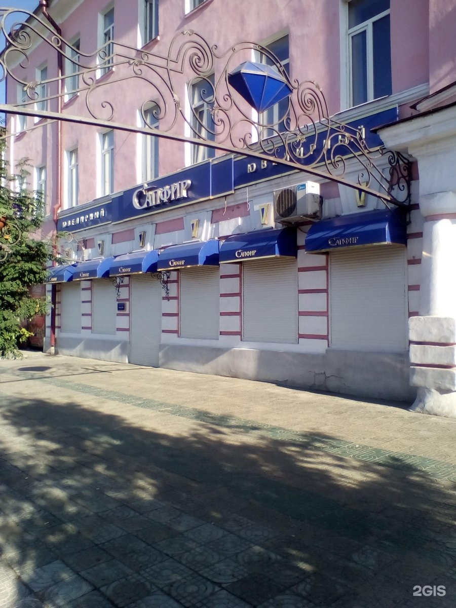 Кирова 35 улан удэ. Загс улан-удэ ленина 52. Кирова 35 улан удэ. Загс в улан-удэ советский район. Кирова 35 улан удэ.