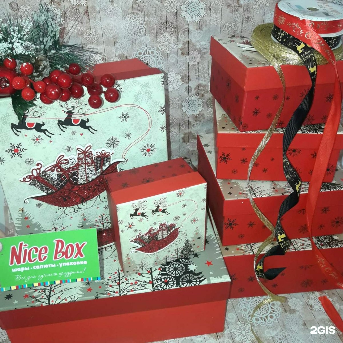 Коробка любовная подарок. Набор подарочных коробок 10 в 1 «любовь повсюду», 12 × 7 × 4 - 32. Nice box. Nice box улан-удэ. Nice box.