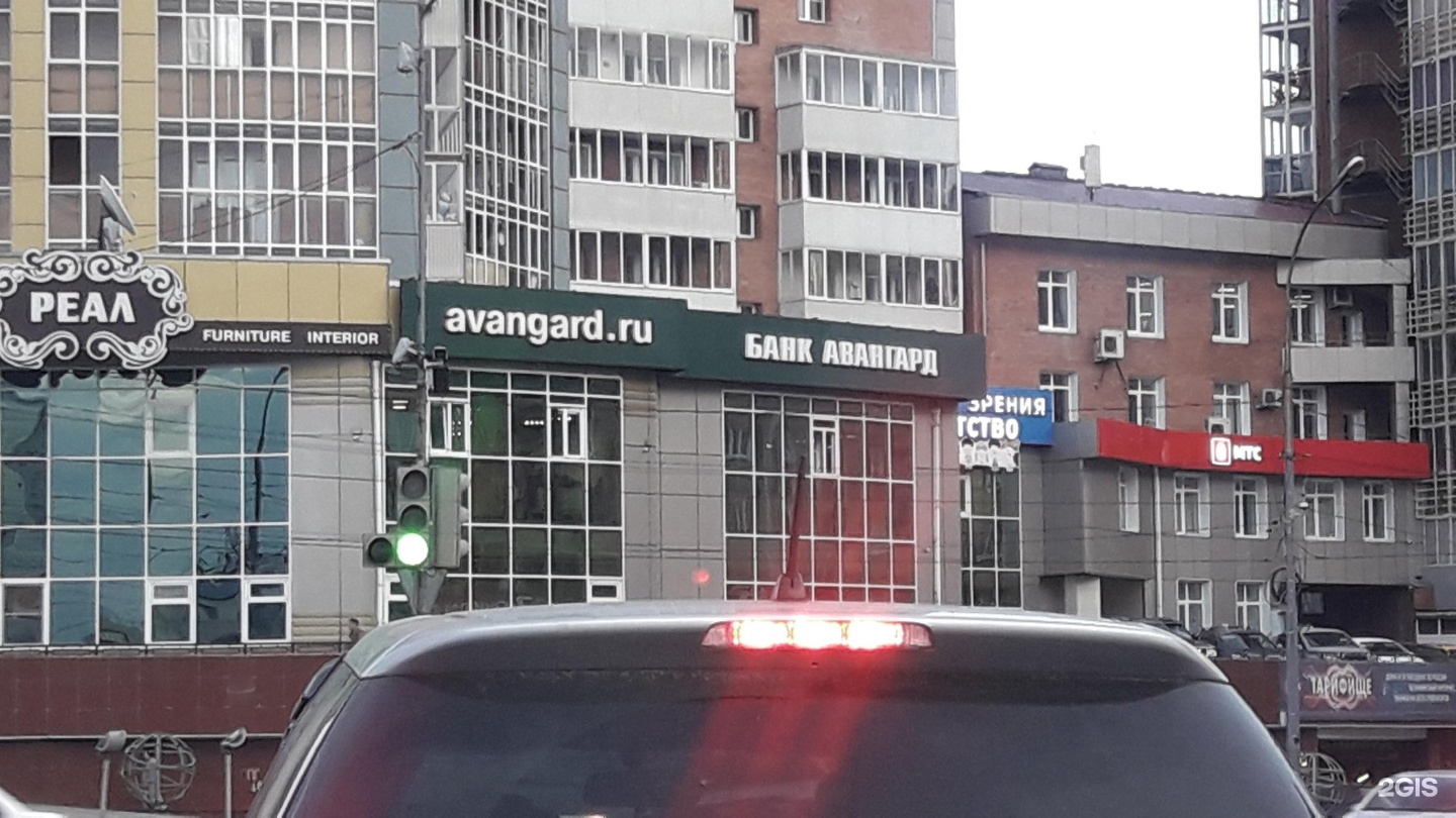 банк авангард банк авангард. авангард тольятти. банки улан удэ авангард. банк авангард курск. банк авангард.
