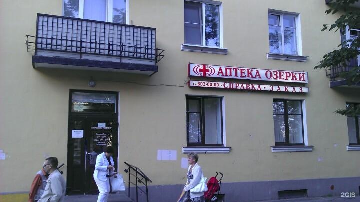 вентер цена в спб аптека озерки