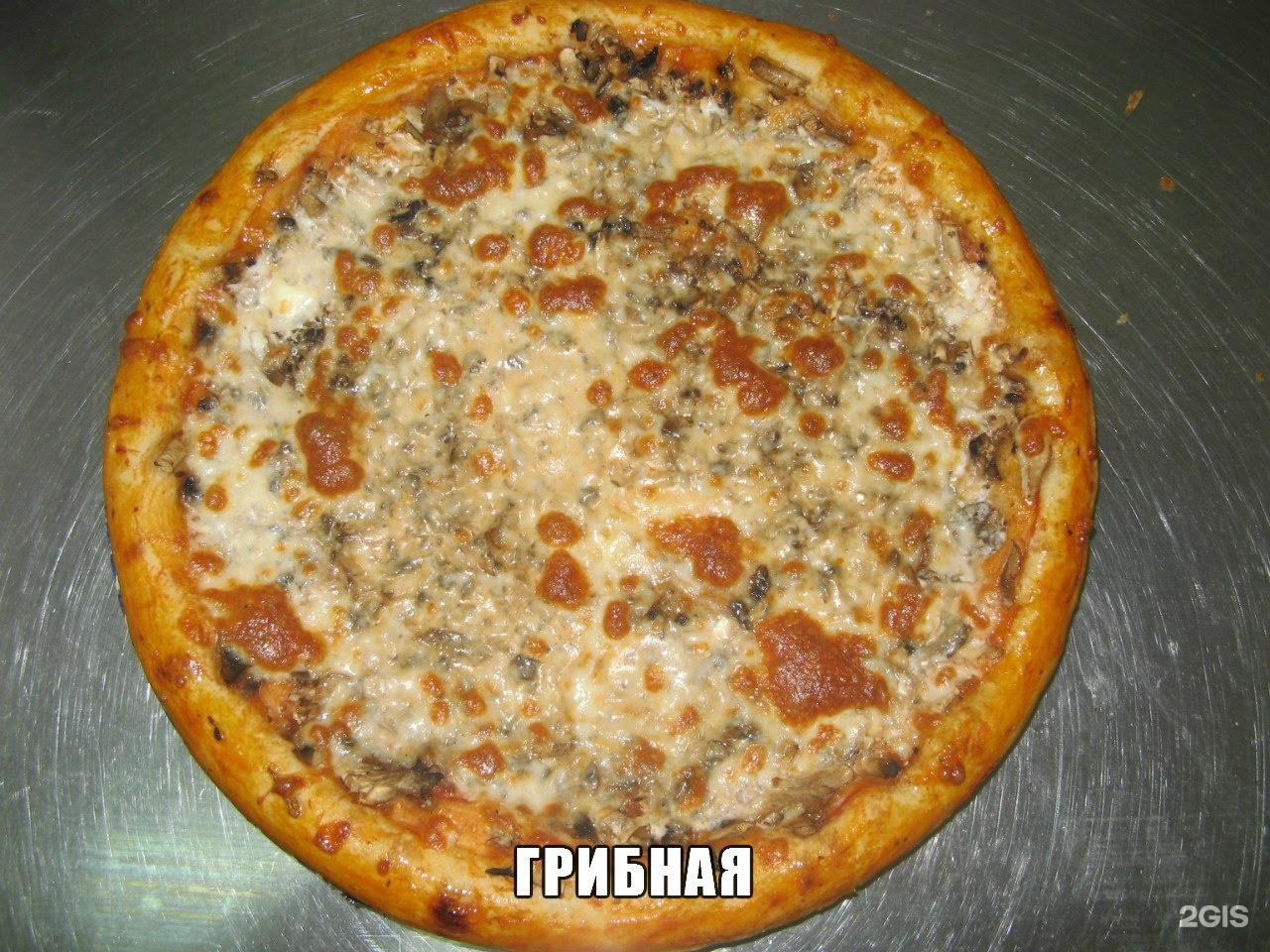 школьный пицца рецепт фото 119