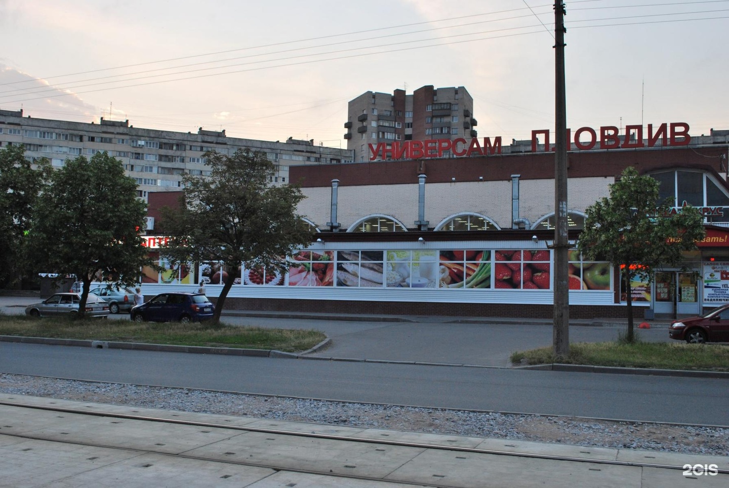 Пловдив Казакова 1