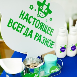 Фото от владельца Лосево, компания по производству и продаже натуральной продукции
