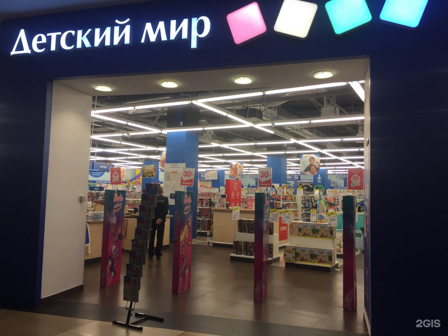 детский мир в санкт петербурге