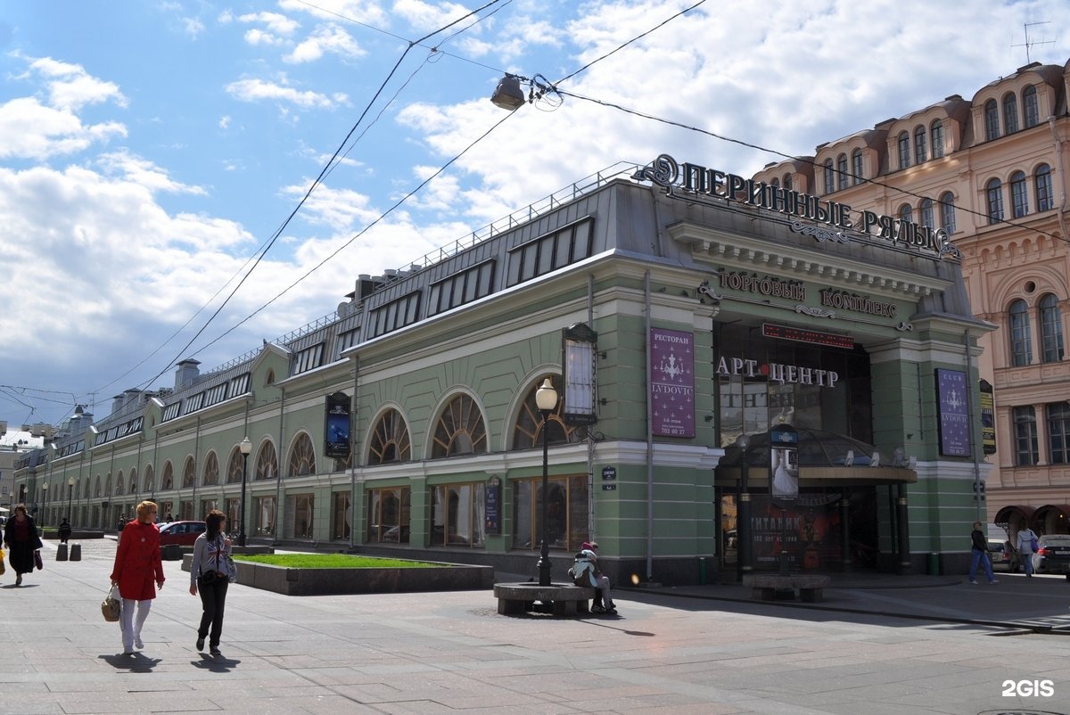 Ряды спб. Перинные ряды Санкт-Петербург. Перинные ряды Думская ул. ТЦ Перинные ряды Санкт-Петербург. ТЦ Перинные ряды.