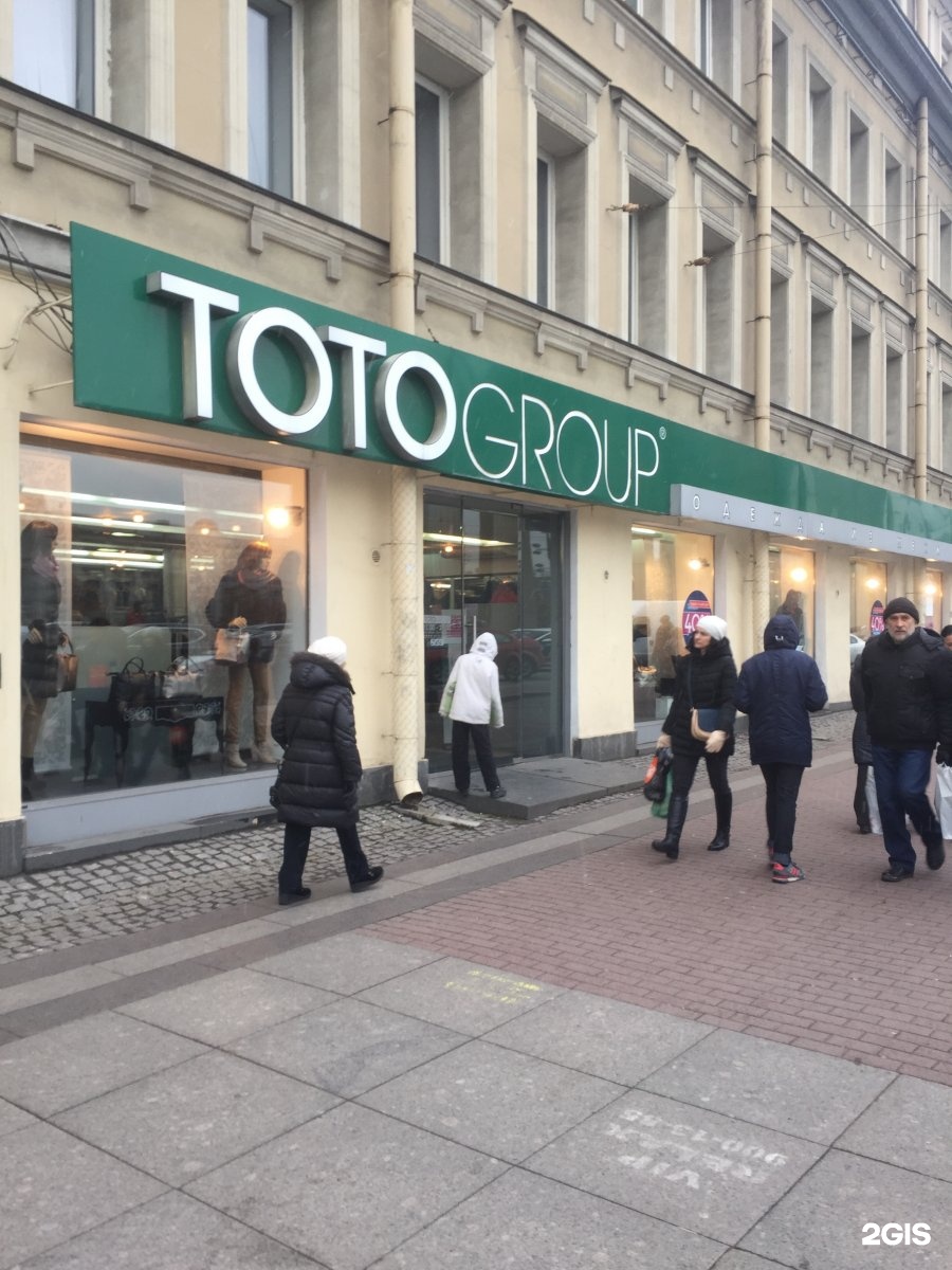 Totogroup санкт петербург. Тото групп СПБ. Магазин тото в Санкт Петербурге. Московский проспект 105.