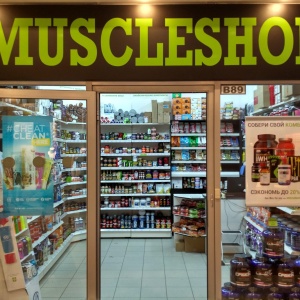 Фото от владельца Muscleshop, магазин спортивного питания