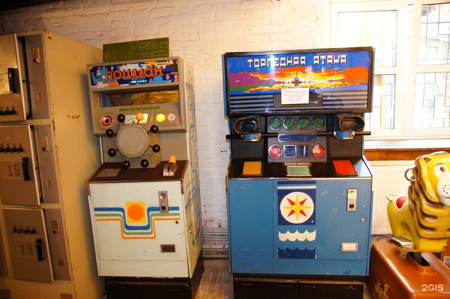 старые игровые автоматы кафе