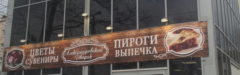 Impotu