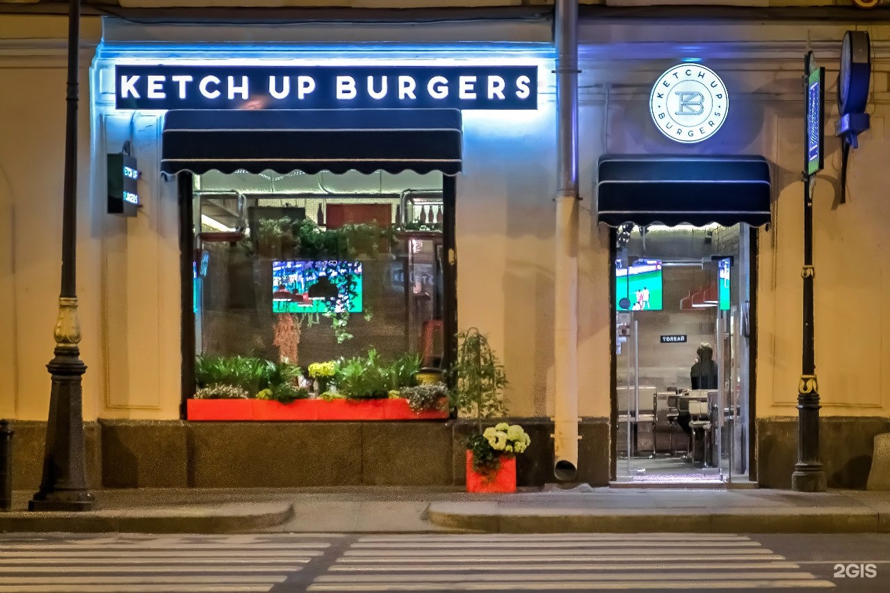 Ketch up Burgers Санкт-Петербург