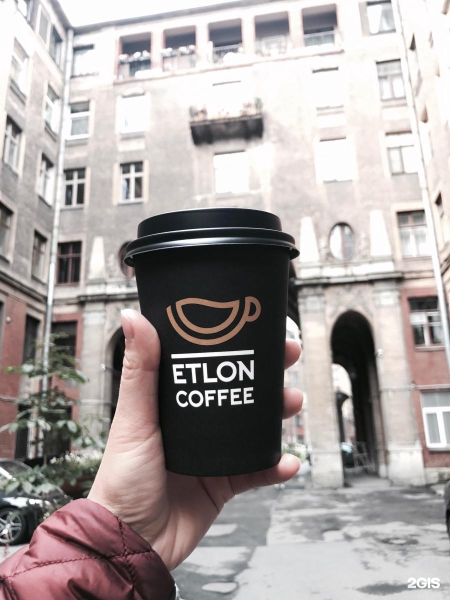 Кофейня хороший кофе. Кофейня Etlon Coffee. Etlon Coffee Москва Римского-Корсакова. Значки Etlon Coffee. Лучший Etlon Coffee.