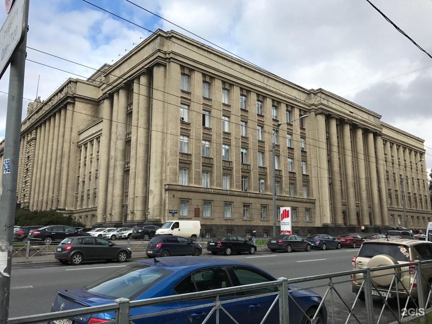 Спб московский рф