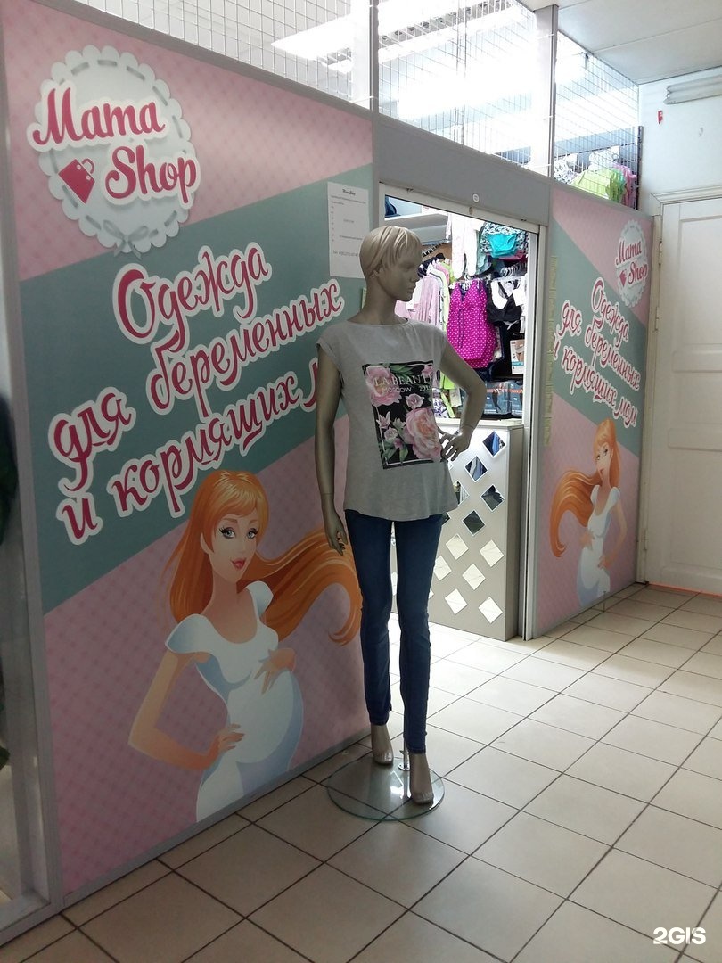 Shop маме