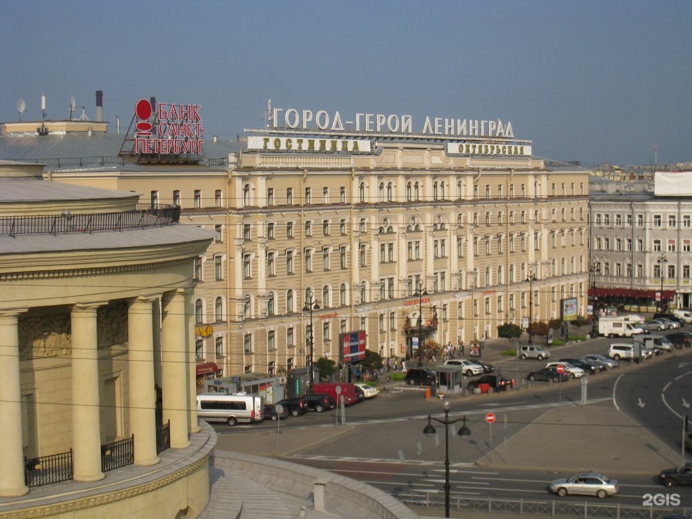 Город герой санкт петербург картинки