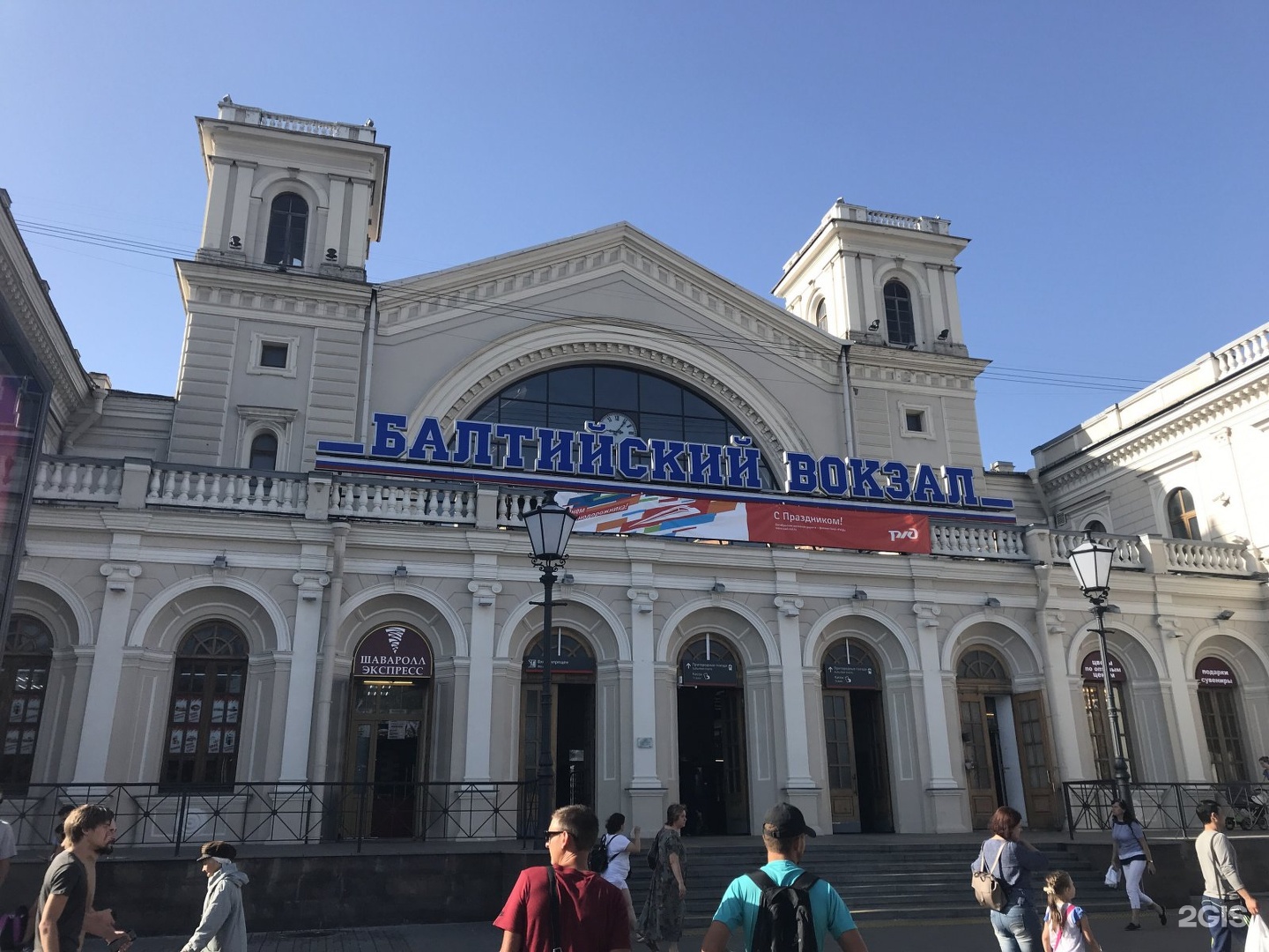 Балтийский вокзал Санкт-Петербург в 1857