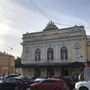 Фото от владельца Большой Санкт-Петербургский Государственный Цирк