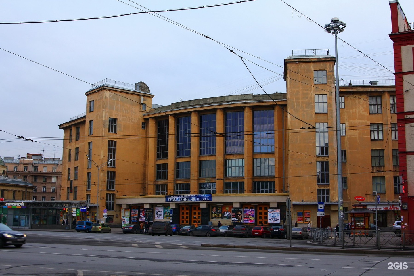 ДК Горького Санкт-Петербург. Дворец культуры Горького СПБ. Пл Стачек 4 ДК им Горького. ДК Горького район Савеловский.