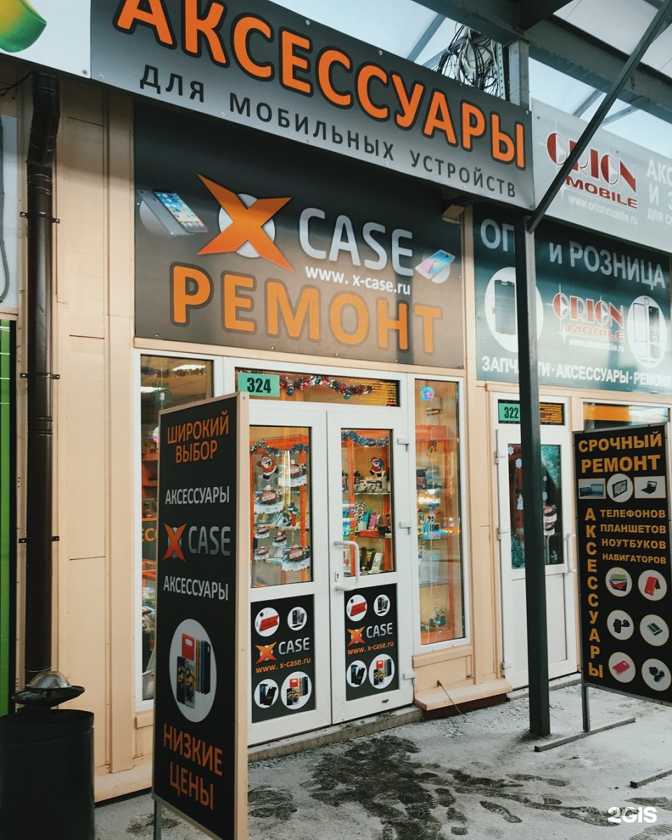 Case Store. Case shop. Необходимые нужные. Телефоны СПБ.