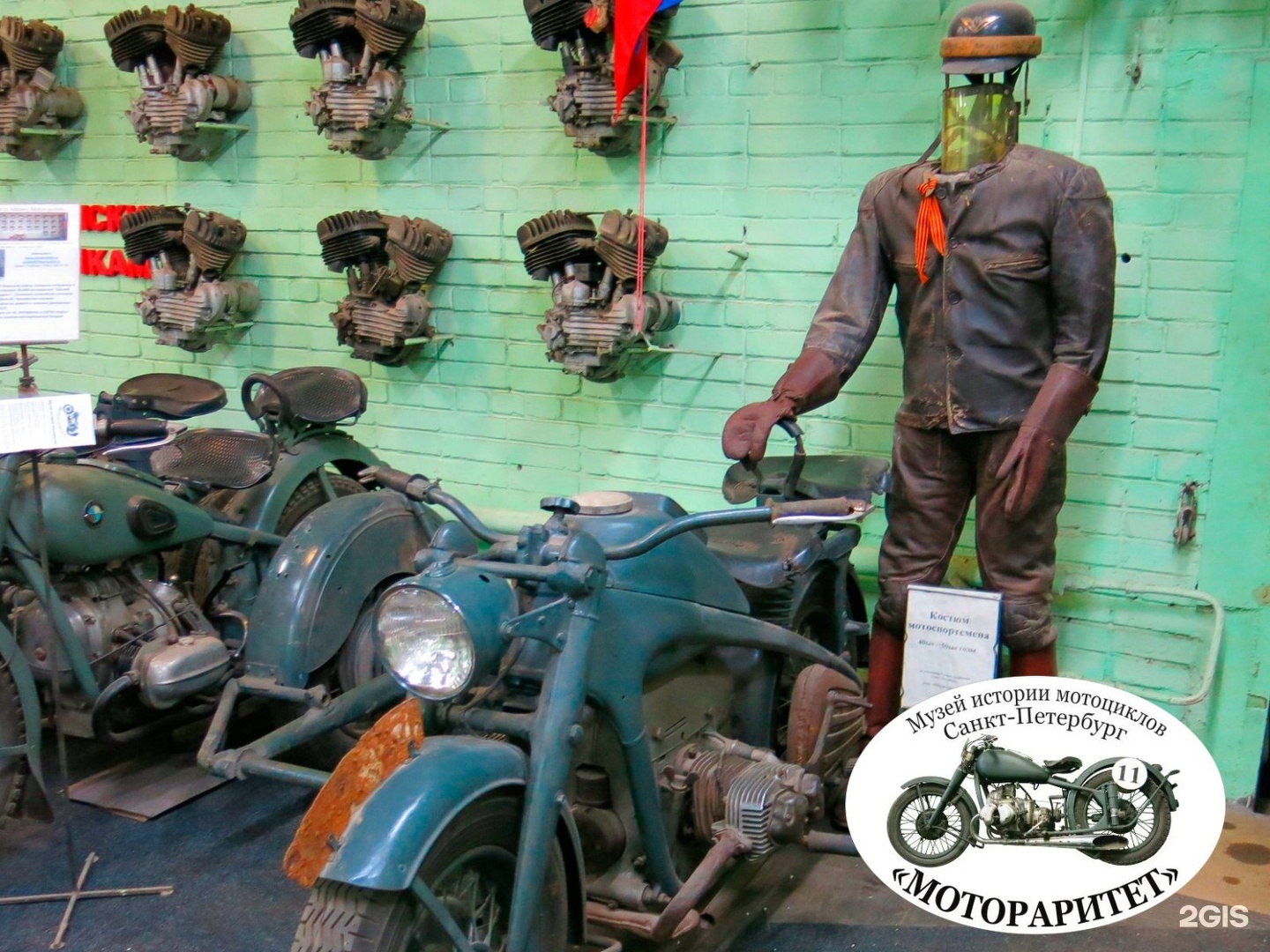 Музей старых мотоциклов