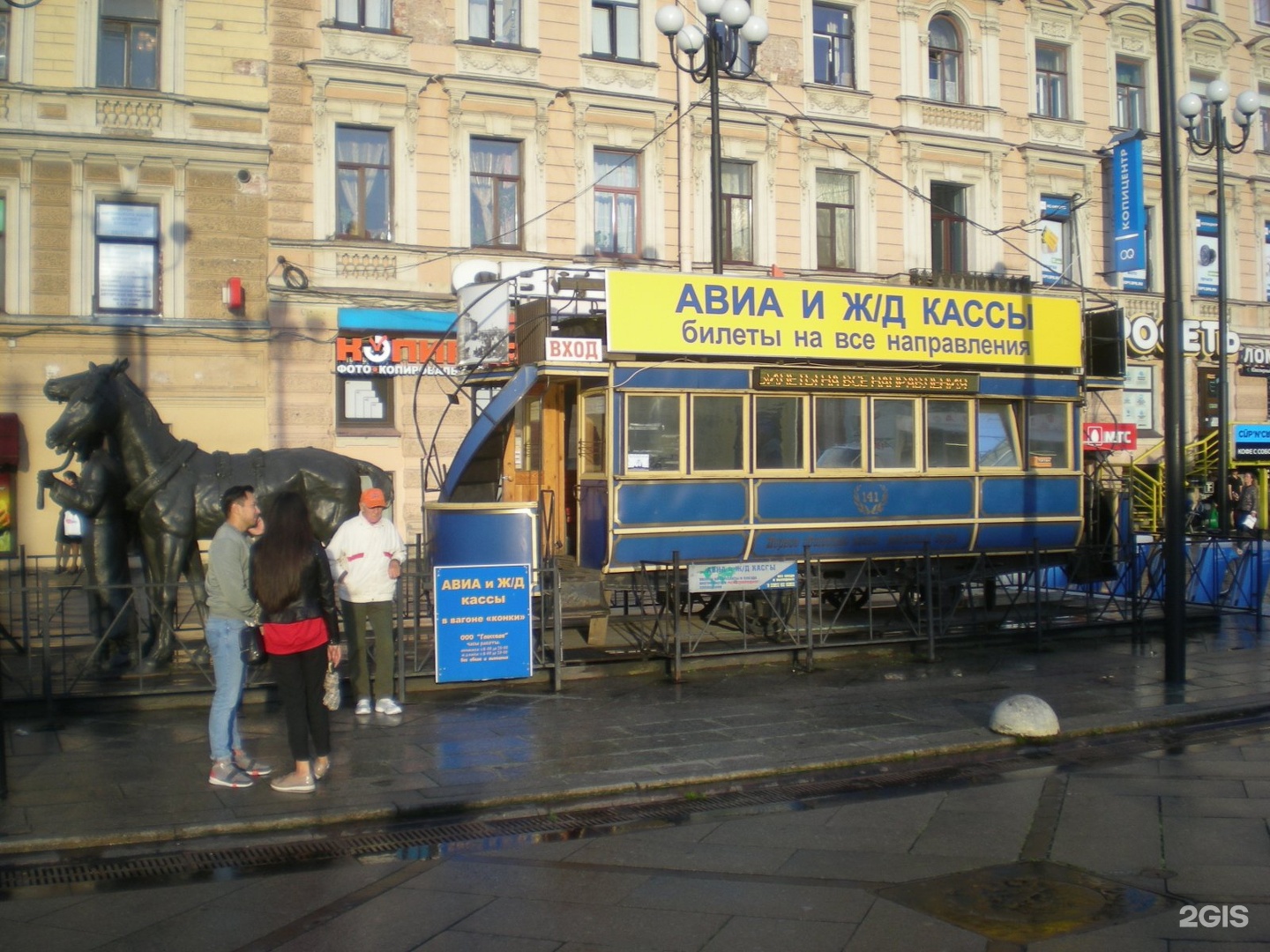 Минутка санкт петербург. Шоссе революции 83а Санкт-Петербург.