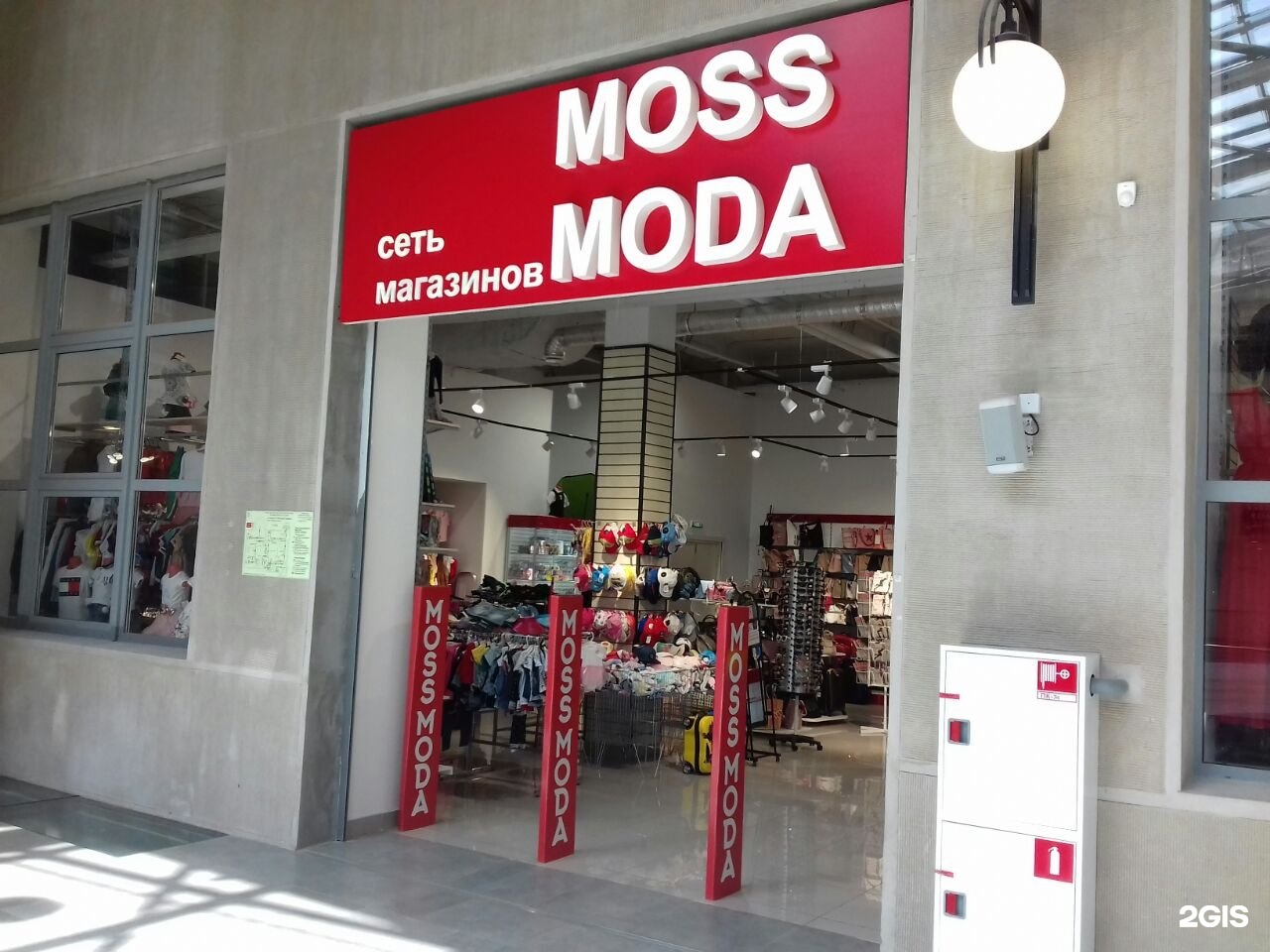 Moss moda. MOSSMODA СПБ. Moss Moda магазин. Moss Moda Петергоф. Moss Moda магазин в СПБ каталог.