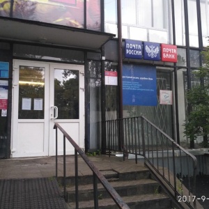 Фото от владельца Почтовое отделение №241, Фрунзенский район