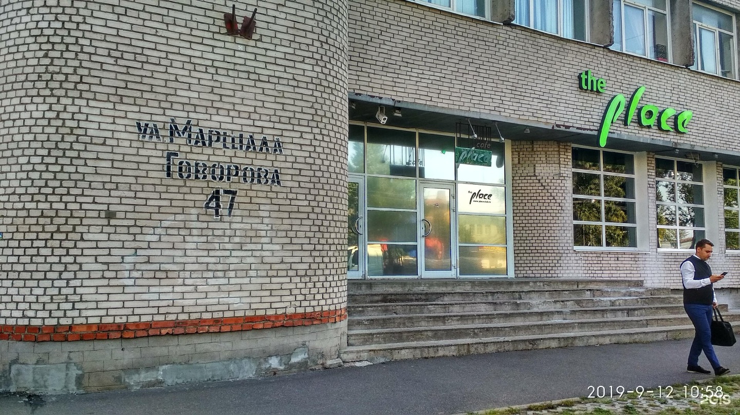 Ул маршала говорова 47 санкт петербург карта