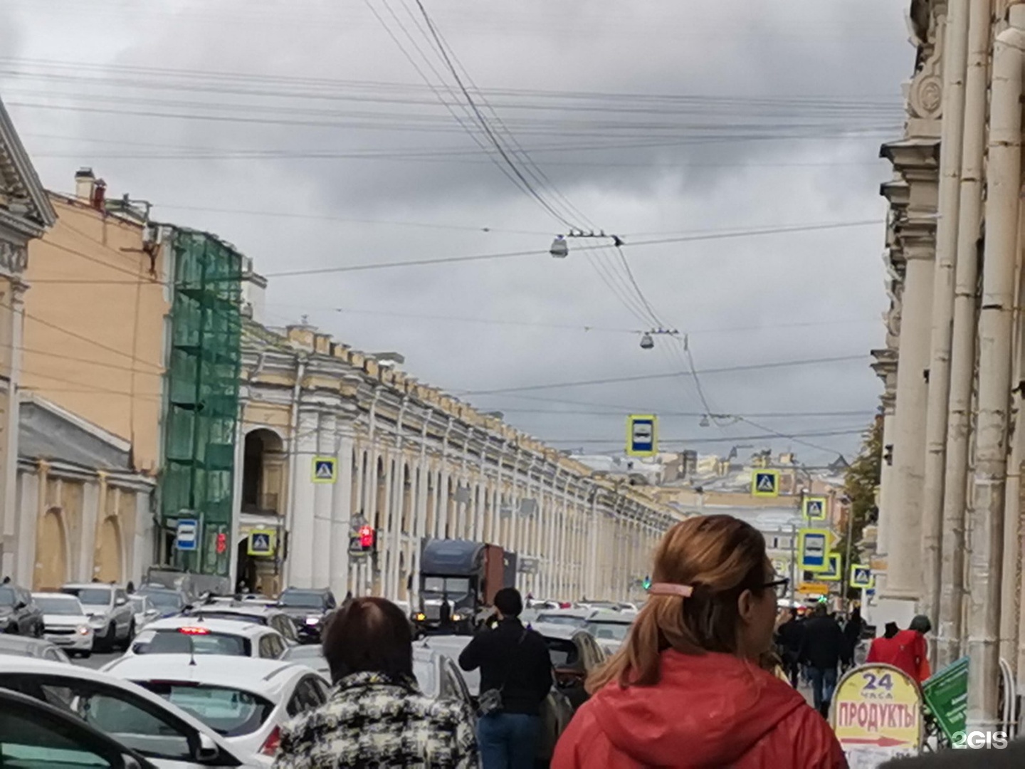 Универмаг большой гостиный двор