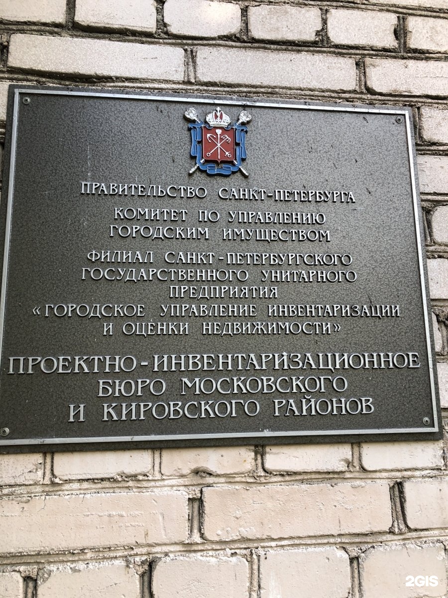 московский проспект на карте санкт петербурга