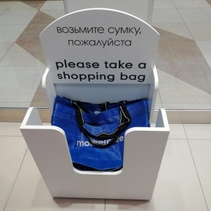 Фото от владельца Mothercare, сеть магазинов для мам и малышей