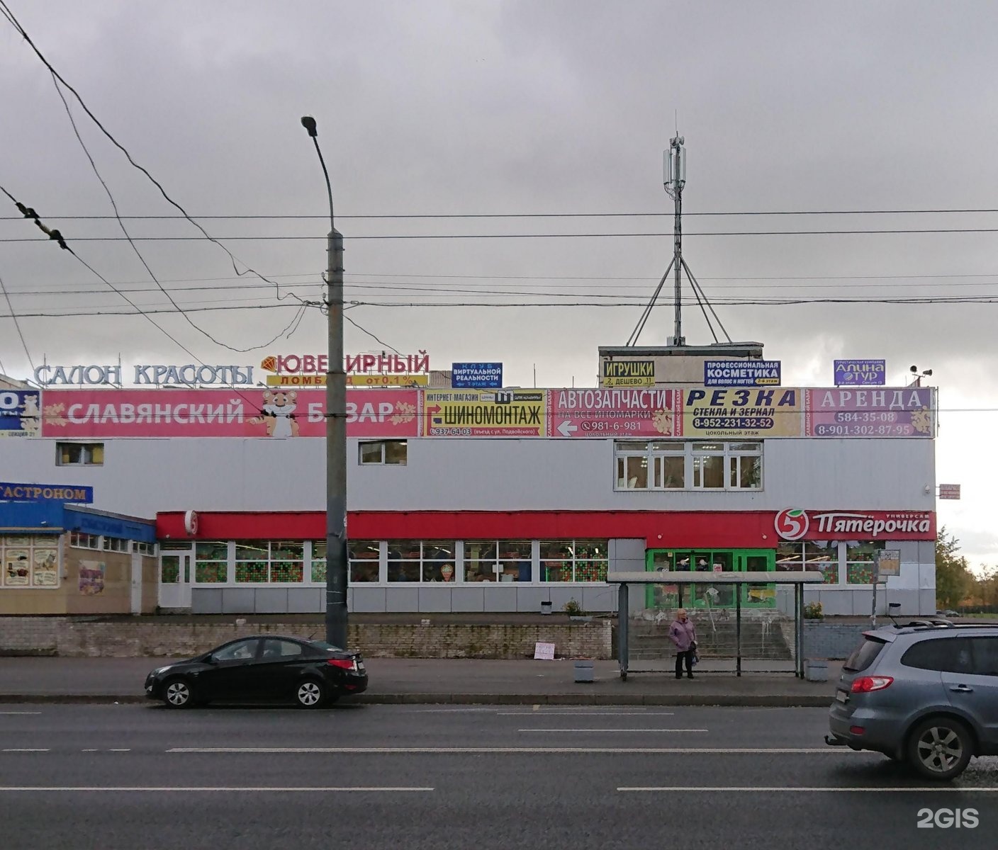 Товарищеский проспект. Славянский базар товарищеский пр 20/27. ООО Альба Пермь.