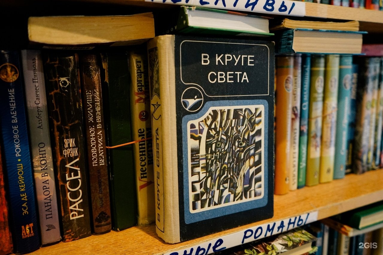 Книги спб. Старая книга букинистический магазин. Букинистическая Лавка Старая. Букинистический магазин старый том. Букинист Питер.