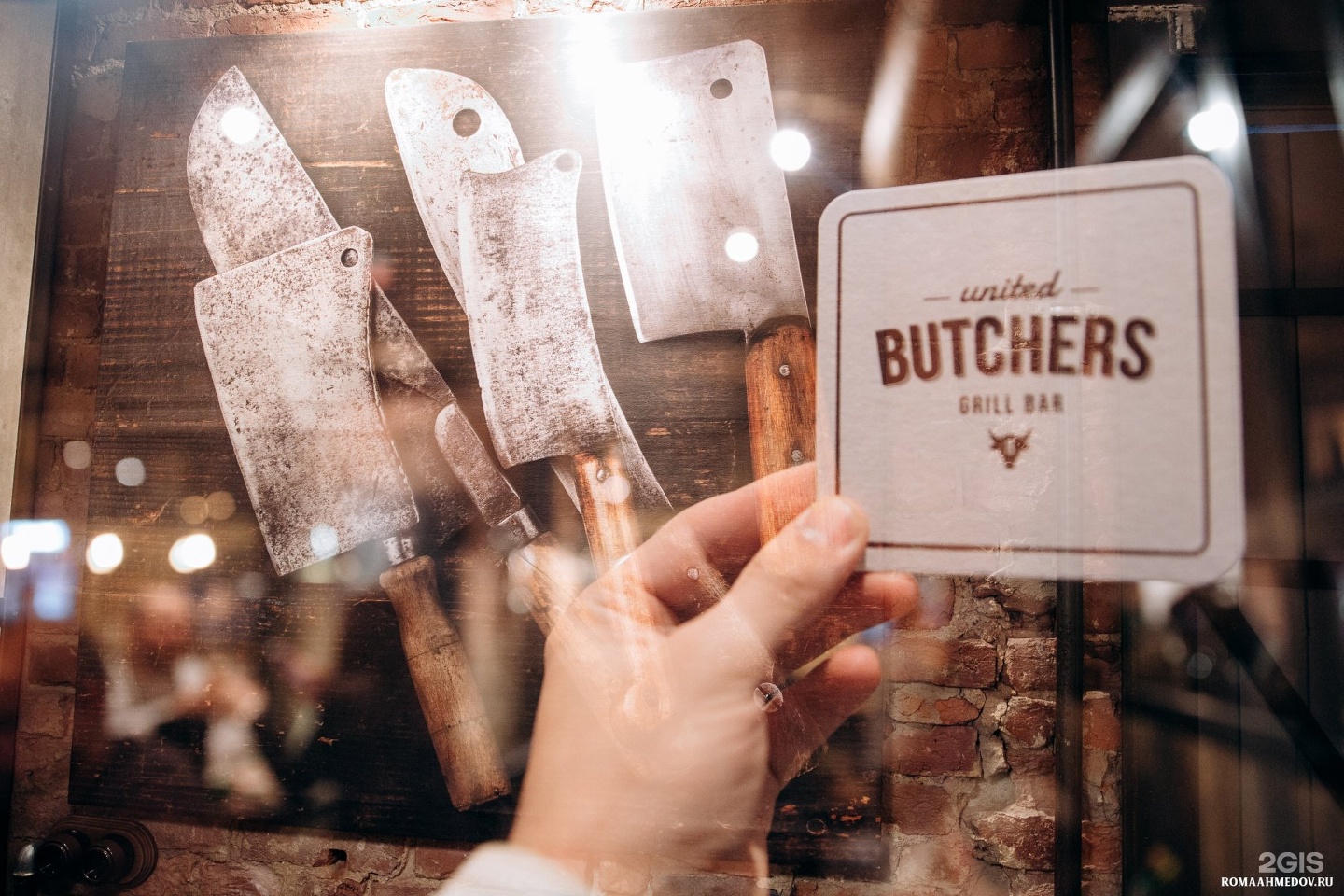 Butcher grill. Юнайтед Бутчерс. Юнайтед Бутчерс Просвещение. United Butchers Кудрово. United Butchers ресторан СПБ.