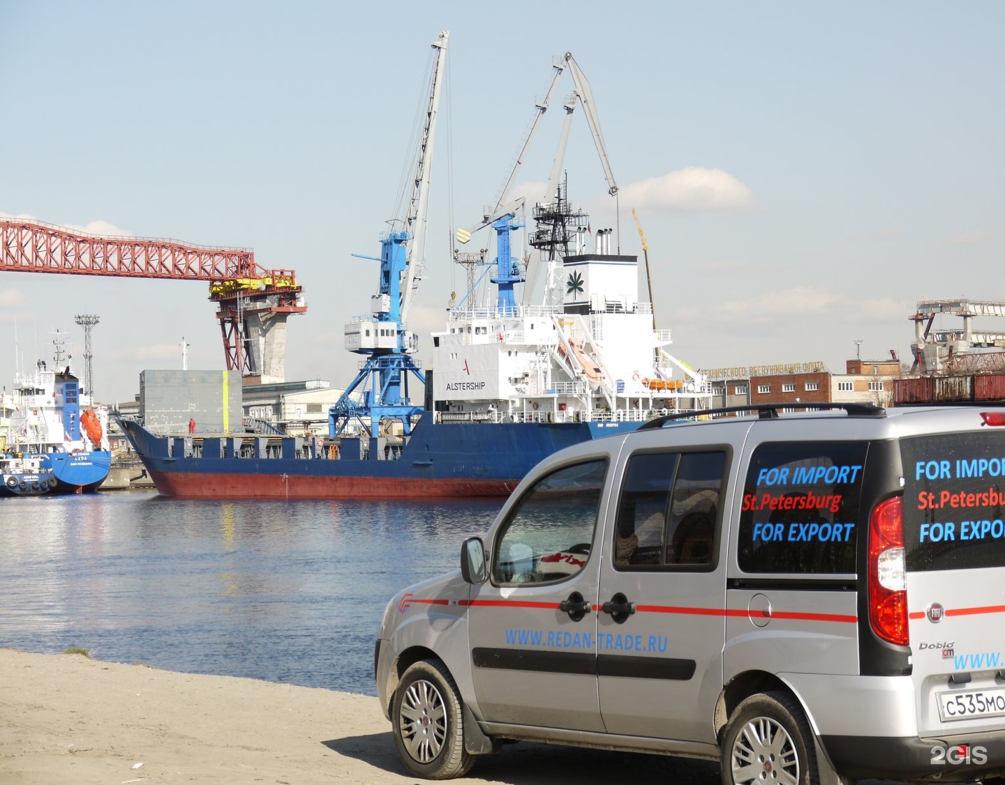 Ningbo youngor international trade transportation co ltd. Ningbo youngor international trade transportation co ltd