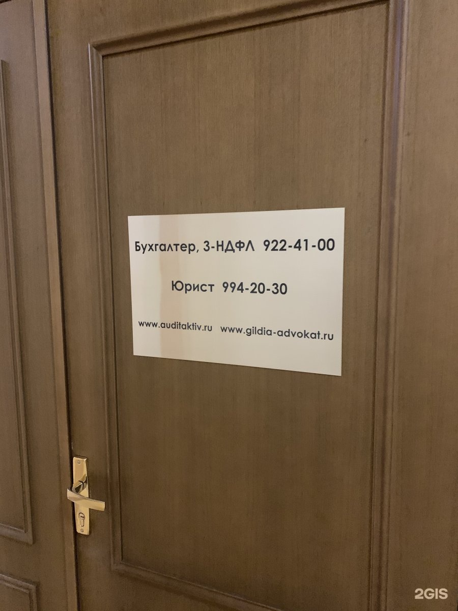 Московский проспект 212 спб карта