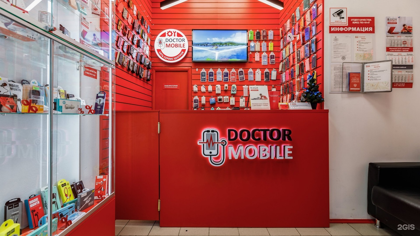 Спб круглосуточная. Сервисный центр. Doctor mobile, Санкт-Петербург, проспект Просвещения. Ремонт телефонов на Просвещения. Сервисный центр РЕАЛМИ Санкт Петербурге.