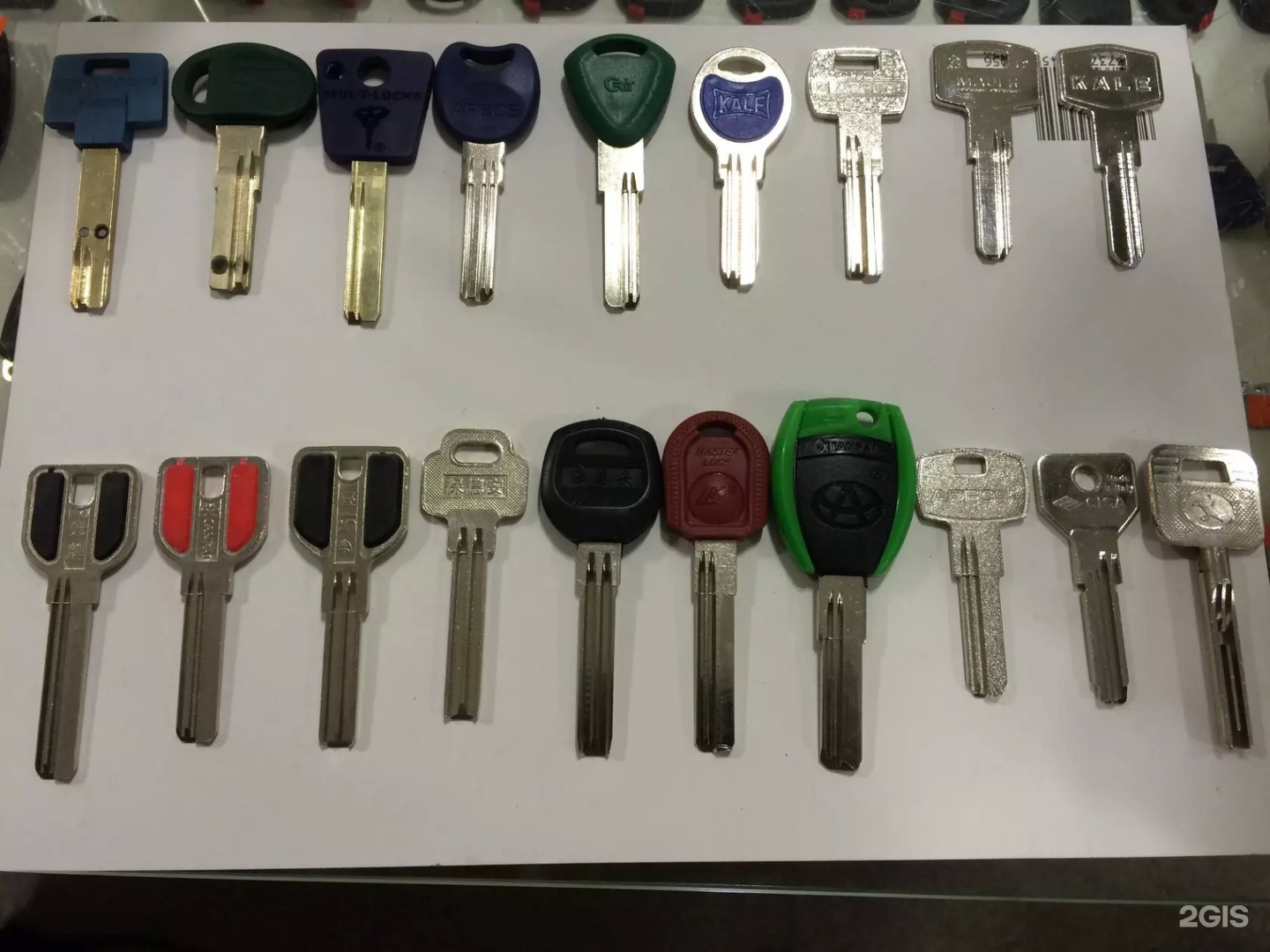 Сколько делают ключи