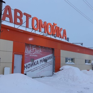 Фото от владельца Шик и Блеск, автомойка