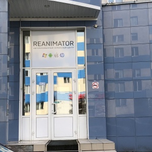 Фото от владельца REANIMATOR, авторизированный сервисный центр