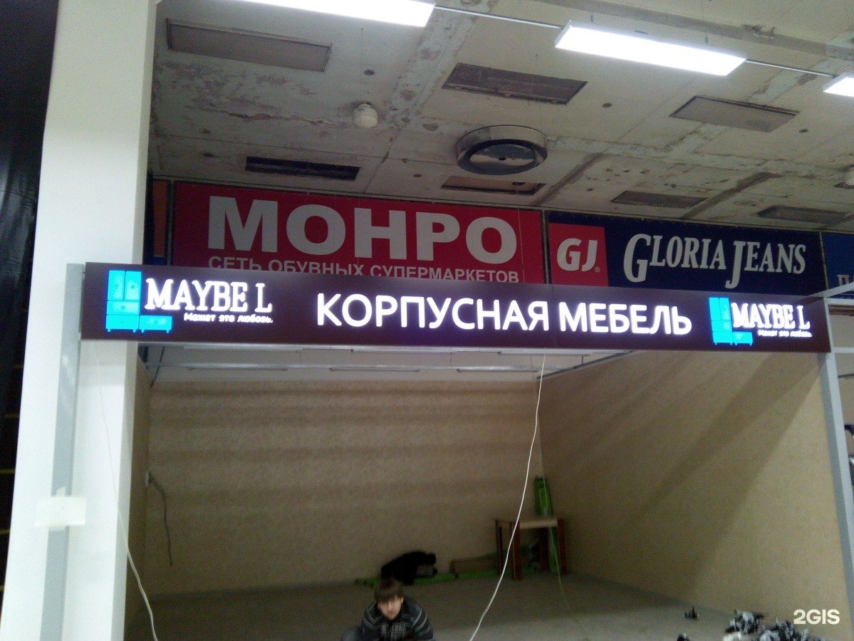 Партизанская компания. Партизанская 201 Барнаул.