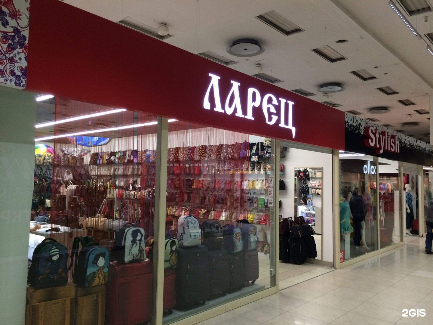 Адреса представительств PickPoint города Барнаул. Интернет-магазин StripMag.ru